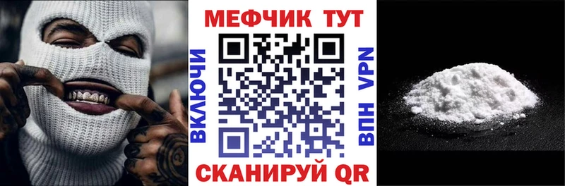 Все наркотики Нижний Новгород Конопля КОКАИН Гашиш МЕФ