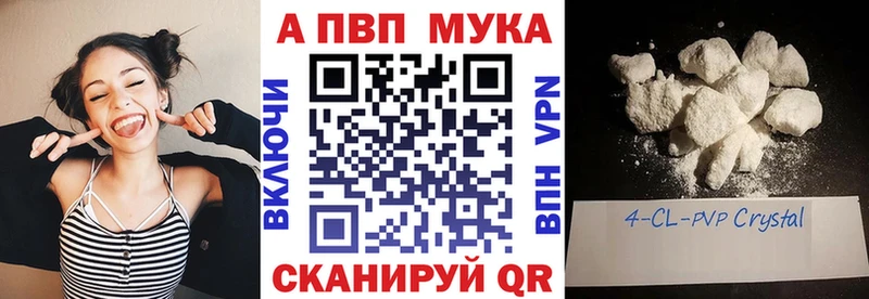 A PVP кристаллы продажа наркотиков Нижний Новгород