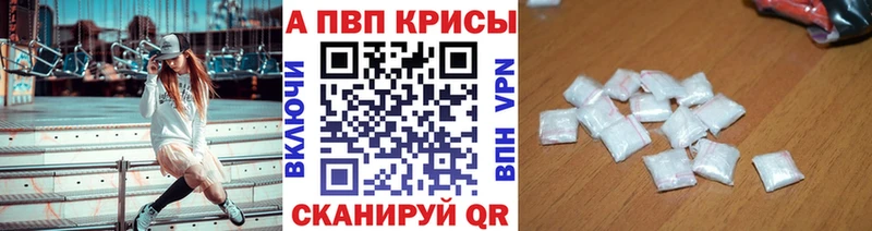Alpha-PVP Crystall Нижний Новгород