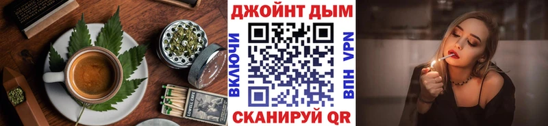 Cannafood конопля  блэк спрут ССЫЛКА  Нижний Новгород  наркошоп 