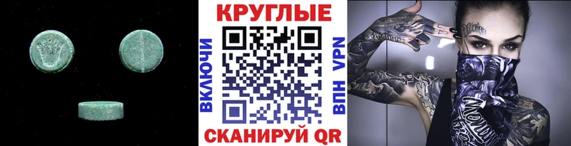 Экстази таблы  где купить наркотик  Нижний Новгород 