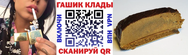 ГАШ Cannabis  blacksprut ссылка  Нижний Новгород  где найти  