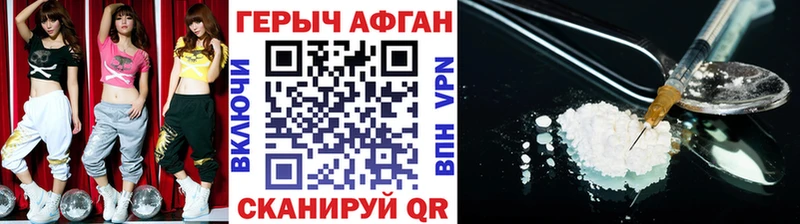ГЕРОИН VHQ  hydra зеркало  Нижний Новгород  купить наркотик 