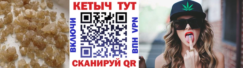 Кетамин ketamine  Нижний Новгород 