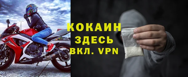 СК Армянск