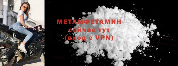 СК Армянск