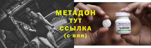 кристаллы Аркадак