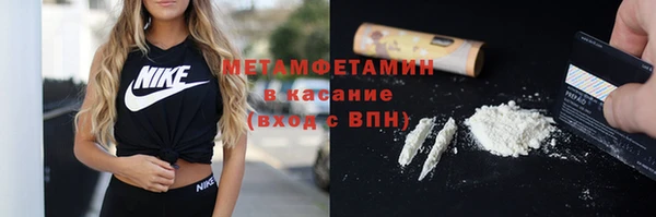 СК Армянск