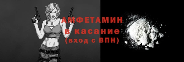 кристаллы Аркадак