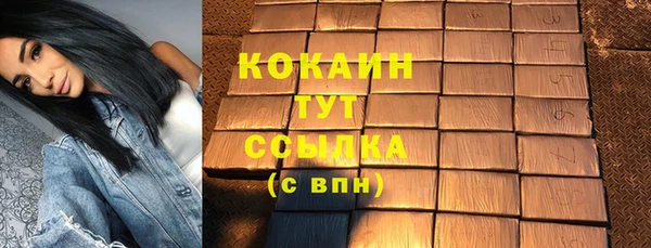 COCAINE Михайловка