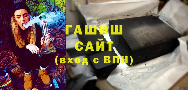 кристаллы Аркадак