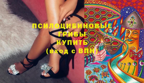 кристаллы Аркадак