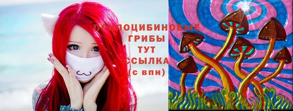 кристаллы Аркадак