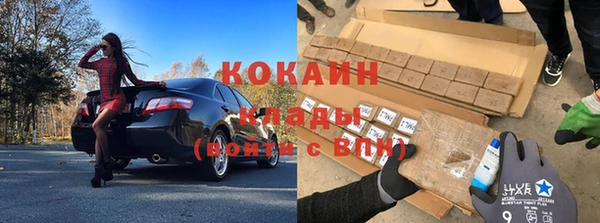 кристаллы Аркадак
