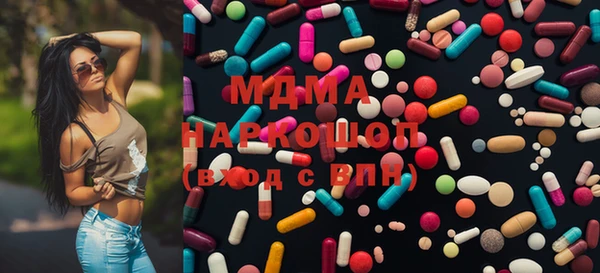 кристаллы Аркадак
