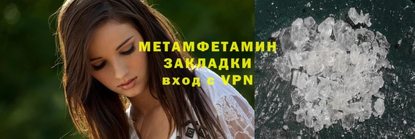 кристаллы Аркадак