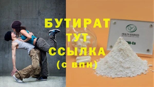 кристаллы Аркадак