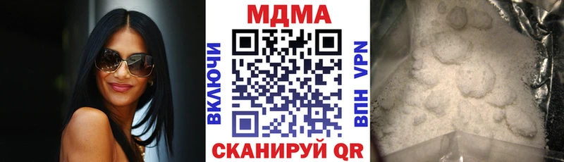 MDMA кристаллы Нижний Новгород