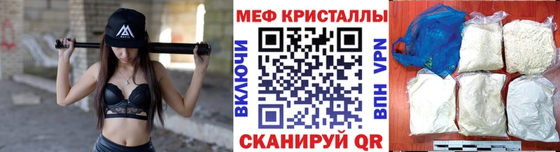 купить закладку  Нижний Новгород  МЯУ-МЯУ VHQ 
