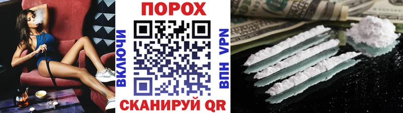 МЕТАМФЕТАМИН пудра  ОМГ ОМГ ССЫЛКА  Нижний Новгород 