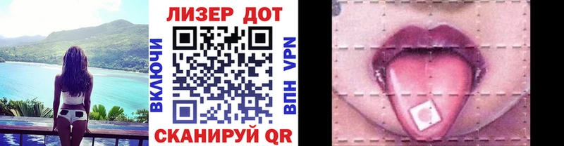 Наркотические марки 1,8мг  blacksprut зеркало  Нижний Новгород 