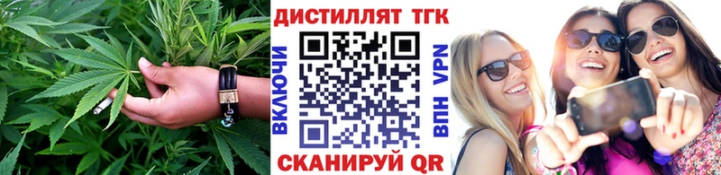 ТГК гашишное масло  Нижний Новгород 
