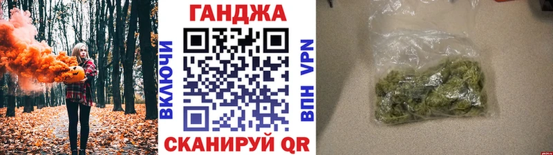 Марихуана планчик  МЕГА сайт  Нижний Новгород 